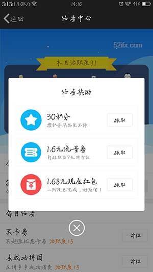QQ活动_QQ钱包