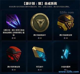 LOL英雄联盟