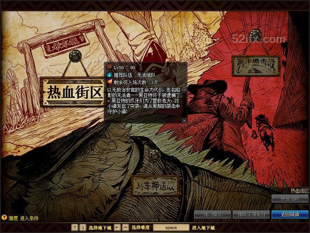 五一劳动节DNF地下城大战荒野枭雄活动地下城攻略分享 困难模式boss打法技巧