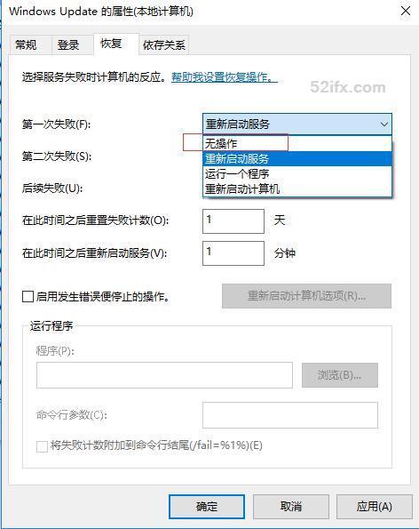 微软Win10系统怎么关闭禁用自动更新？Windows系统自动更新教程分享