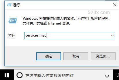 微软Win10系统怎么关闭禁用自动更新？Windows系统自动更新教程分享