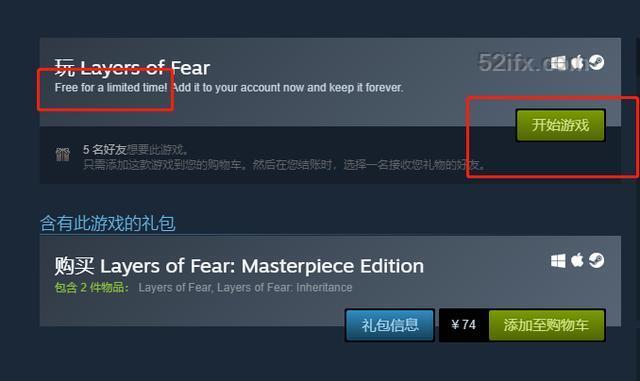steam游戏层层恐惧是什么？Layers Of Fear在哪里领取？怎么可以领取？