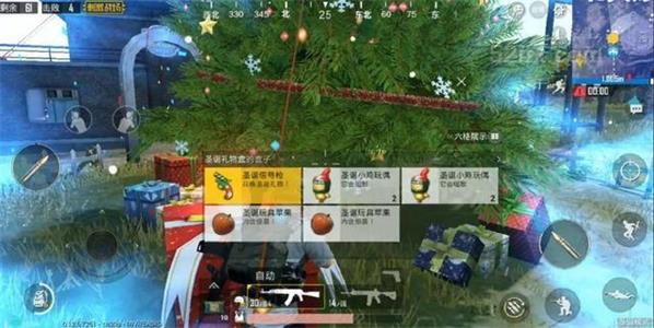 刺激战场绝地海岛经典模式网红圣诞树小树苗和圣诞树装饰哪里可以找到？