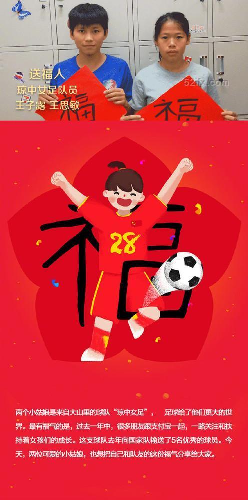 支付宝集五福扫九张福是怎么回事？特殊福九福扫福寓意资讯分享