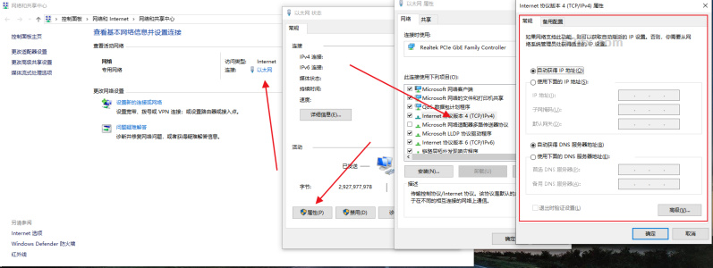 国外google和114DNS无法访问有什么方法？电脑网络延迟访问修复分享